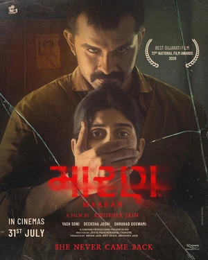 Maaran 2026 Gujarati Audio HDTC 720p – 480p – 1080p