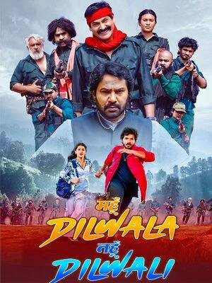 Mahun Dilwala Tahun Dilwali 2026 Hindi Audio CAMRip 720p – 1080p