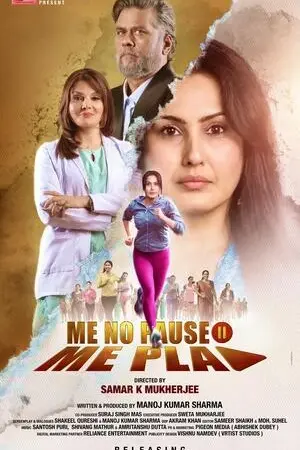 Me No Pause Me Play 2025 Hindi Dual Audio WEB-DL 720p – 480p – 1080p