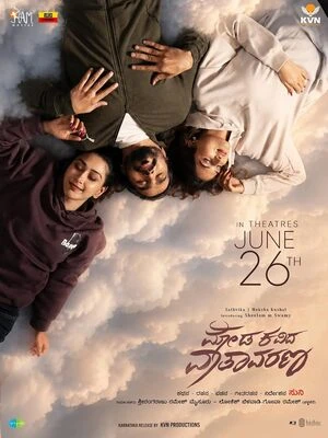 Moda Kavida Vaatavarana 2026 Hindi Dual Audio WEB-DL 720p – 480p – 1080p