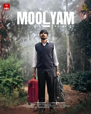 Moolyam 2026 Telugu Audio WEB-DL 720p – 1080p – 2160p