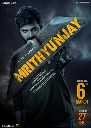 Mrithyunjay 2026 Telugu Audio TSRip 720p – 480p – 1080p