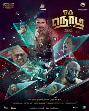 Oru Nodi 2024 Hindi Dual Audio WEB-DL 720p – 480p – 1080p