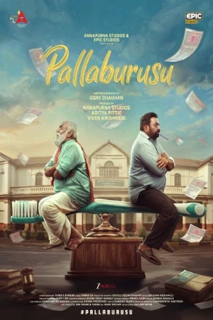 Pallaburusu 2026 Tamil Multi Audio WEB-DL 720p – 1080p – 2160p
