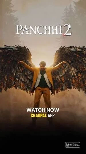 Panchhi 2 2026 Punjabi Audio HDRip 720p – 480p – 1080p (2025)