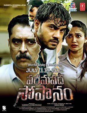 Paramapadha Sopanam 2025 Hindi Audio WEB-DL 720p – 480p – 1080p