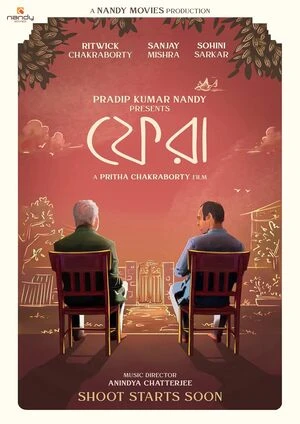 Phera 2026 Bengali Audio HDTC 720p – 480p – 1080p