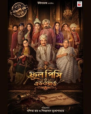 Phool Pishi O Edward 2026 Bengali Audio HDTC 720p – 480p – 1080p