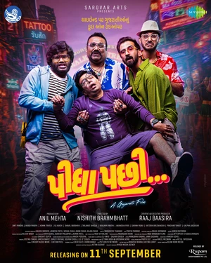 Pidha Pachhi 2026 Gujarati Audio HQ HDTC 720p – 480p – 1080p