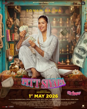Pitt Siyapa 2026 Hindi Dual Audio WEB-DL 720p – 480p – 1080p