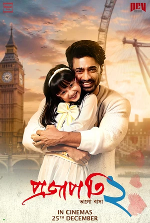 Projapati 2 2025 Punjabi Audio WEB-DL 720p – 480p – 1080p