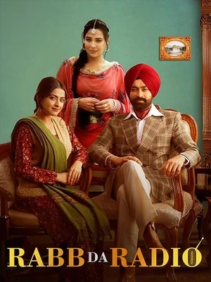 Rabb Da Radio 2017 Punjabi Audio WEB-DL 720p – 480p – 1080p