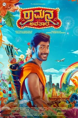 Ramana Avatara 2024 Hindi Audio WEB-DL 720p – 480p – 1080p