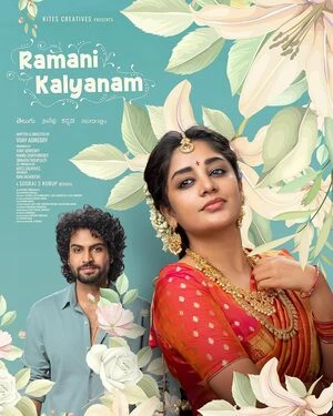 Ramani Kalyanam 2026 Telugu Audio WEB-DL 1080p – 2160p