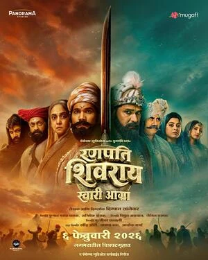 Ranapati Shivray – Swari Agra 2026 Marathi Audio HDTC 720p – 480p – 1080p