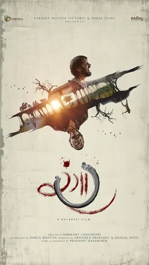 Rangaaa 2026 Gujarati Audio HDTC 720p – 480p – 1080p