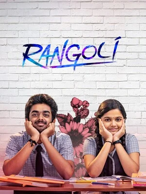 Rangoli 2023 Hindi Dual Audio WEB-DL 720p – 480p – 1080p (2025)