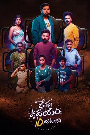 Repu Udayam 10 Gantalaku 2026 Hindi Dual Audio WEB-DL 720p – 480p – 1080p