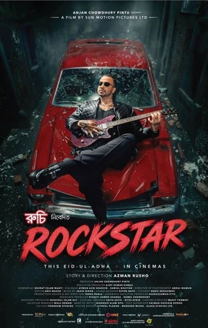 Rockstar 2026 Bengali Audio WEB-DL 720p – 480p – 1080p