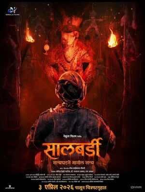 Salbardi 2026 Marathi Audio WEB-DL 720p – 480p – 1080p