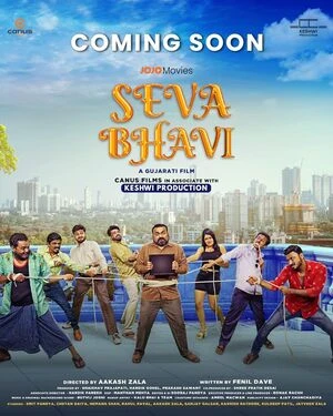 Seva Bhavi 2025 Gujarati Audio WEB-DL 720p – 480p – 1080p