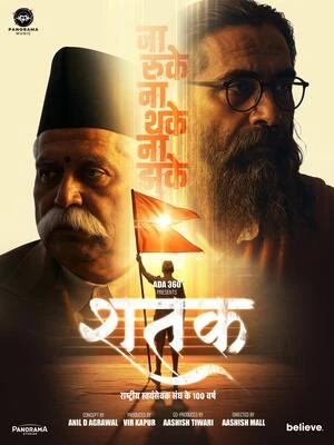 Shatak 2026 Hindi Audio HDTC 720p – 480p – 1080p