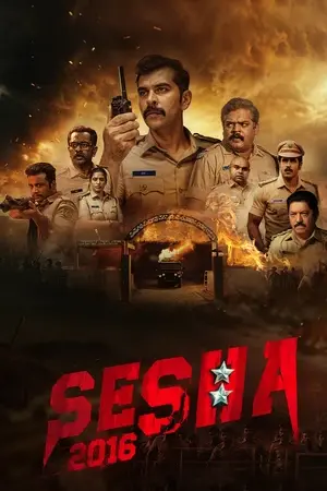 Shesha 2016 2026 Kannada Audio HQ HDTC 720p – 480p – 1080p