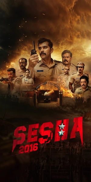 Shesha 2016 2026 Kannada Audio HQ HDTC 720p – 480p – 1080p
