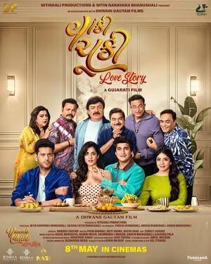 Sippiyan Sitaare 2026 Punjabi Audio WEB-DL 720p – 480p – 1080p – 2160p