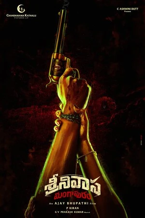 Srinivasa Mangapuram 2026 Hindi Dual Audio WEB-DL 720p – 480p – 1080p – 2160p