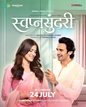 Swapnasundari 2026 Marathi Audio HQ HDTC 720p – 480p – 1080p