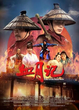 Tales of the Blood Moon 2024 Hindi Dual Audio WEB-DL 720p – 480p – 1080p