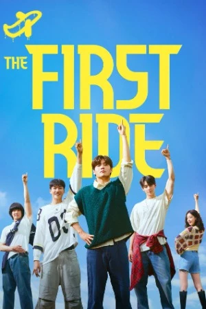 The First Ride 2025 Korean Audio WEBRip 720p – 1080p