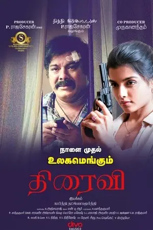 Thiraivi 2026 Tamil Audio HDTS 720p – 480p – 1080p