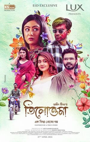 Tilottoma 2024 Bengali Audio WEB-DL 720p – 480p – 1080p