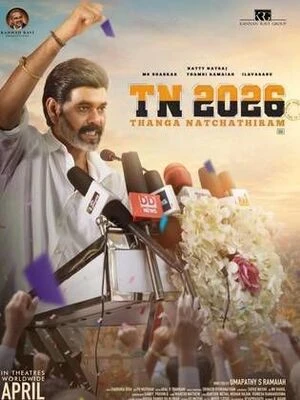 TN 2026 2026 Tamil Audio HDTS 720p – 480p – 1080p