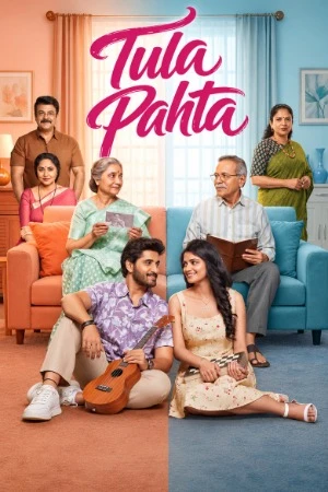 Tula Pahata 2026 Hindi Dual Audio WEB-DL 720p – 480p – 1080p