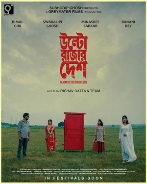 Ulto Rajar Desh 2026 Bengali Audio WEB-DL 720p – 1080p