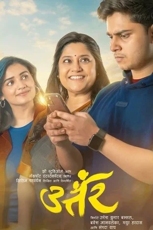 Uttar 2025 Marathi Audio WEB-DL 720p – 1080p – 2160p
