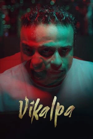 Vikalpa 2026 Kannada Audio WEB-DL 720p – 1080p