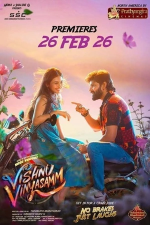 Vishnu Vinyasam 2026 Hindi Dual Audio WEB-DL 720p – 480p – 1080p