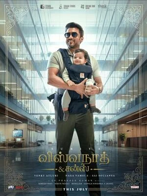 Vishwanath and Sons 2026 Tamil Clean Audio HDTC 720p – 480p – 1080p
