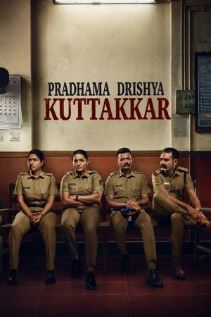 Pradhama Drishtiya Kuttakkar 2026 Malayalam Dual Audio WEB-DL 720p – 480p – 1080p