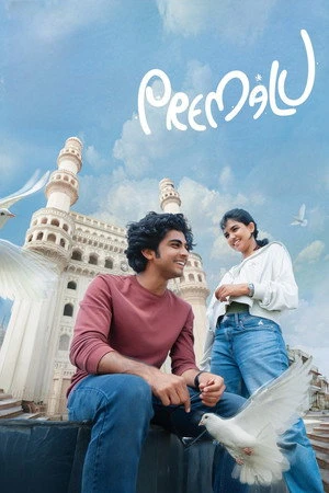 Premalu 2024 Hindi Dual Audio WEB-DL 720p – 480p – 1080p
