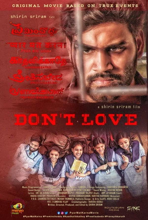 Preminchoddu 2024 Hindi Dual Audio WEB-DL 720p – 480p – 1080p
