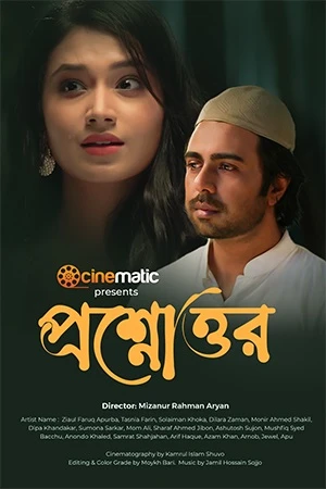 Proshnouttor 2026 Bengali Audio WEB-DL 720p – 480p – 1080p