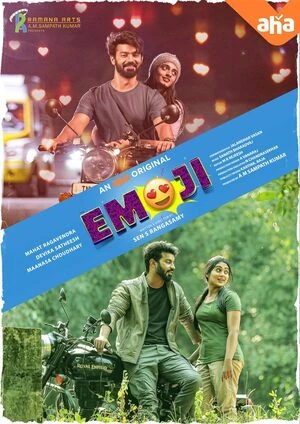 Emoji 2022 Hindi Dual Audio WEB-DL 720p – 480p – 1080p