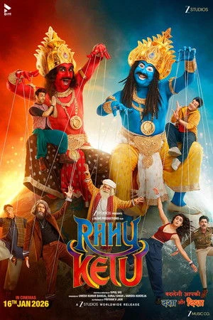 Rahu Ketu 2026 Hindi Dual Audio WEB-DL 720p – 480p – 1080p