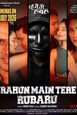 Rahun Main Tere Rubaru 2026 Hindi HQ HDTC 720p – 480p – 1080p