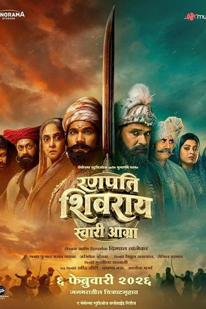 Ranapati Shivray Swari Agra 2026 Hindi – Marathi Dual Audio WEB-DL 720p – 480p – 1080p